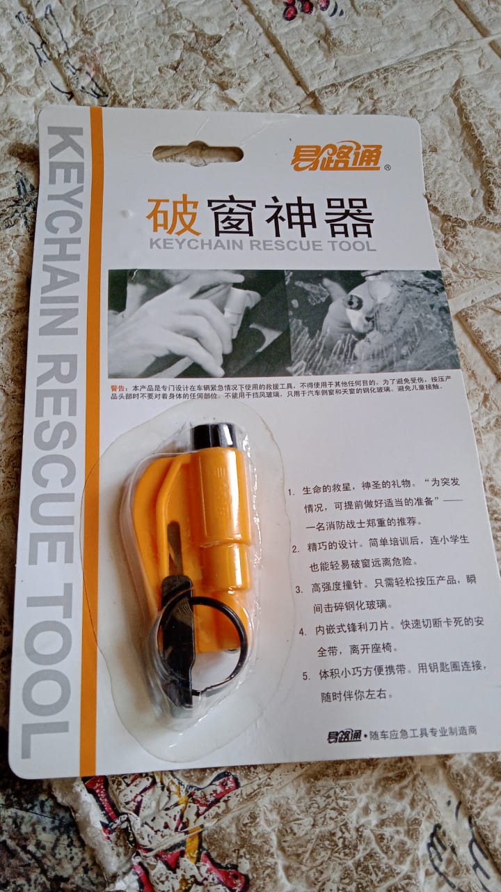 8761 2 in 1 Emergency Safety Cutter with Key Chain, Small Portable Handy Emergency Safely Glass Breaking & Seat Belt Cutting Keychain Tool 8761 2 in 1 Emergency Safety Cutter with Key Chain, Small Portable Handy Emergency Safely Glass Breaking & Seat Belt Cutting Keychain Tool